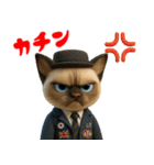 MODSな猫たち vol.1（個別スタンプ：24）