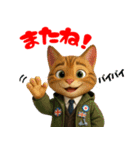 MODSな猫たち vol.1（個別スタンプ：26）