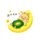 【 動く！ 】こぶたのゴヤリーナ（個別スタンプ：7）