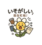 ベビーフラワーシリーズ第2弾（個別スタンプ：4）