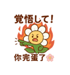 ベビーフラワーシリーズ第2弾（個別スタンプ：5）