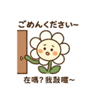 ベビーフラワーシリーズ第2弾（個別スタンプ：6）