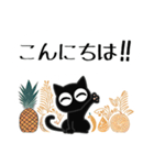 ■モノクロ猫◎大人の挨拶2。梅雨、夏（個別スタンプ：2）