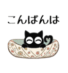 ■モノクロ猫◎大人の挨拶2。梅雨、夏（個別スタンプ：3）