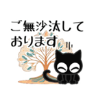 ■モノクロ猫◎大人の挨拶2。梅雨、夏（個別スタンプ：4）