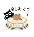■モノクロ猫◎大人の挨拶2。梅雨、夏（個別スタンプ：6）