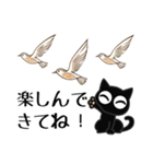 ■モノクロ猫◎大人の挨拶2。梅雨、夏（個別スタンプ：7）