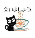 ■モノクロ猫◎大人の挨拶2。梅雨、夏（個別スタンプ：8）