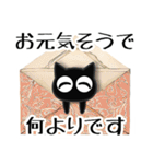 ■モノクロ猫◎大人の挨拶2。梅雨、夏（個別スタンプ：9）