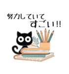 ■モノクロ猫◎大人の挨拶2。梅雨、夏（個別スタンプ：12）