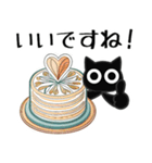 ■モノクロ猫◎大人の挨拶2。梅雨、夏（個別スタンプ：13）