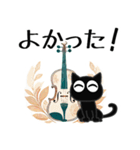 ■モノクロ猫◎大人の挨拶2。梅雨、夏（個別スタンプ：15）