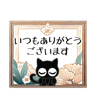 ■モノクロ猫◎大人の挨拶2。梅雨、夏（個別スタンプ：18）