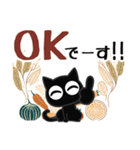 ■モノクロ猫◎大人の挨拶2。梅雨、夏（個別スタンプ：20）