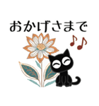 ■モノクロ猫◎大人の挨拶2。梅雨、夏（個別スタンプ：21）