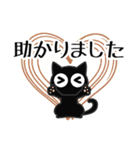 ■モノクロ猫◎大人の挨拶2。梅雨、夏（個別スタンプ：22）