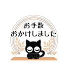 ■モノクロ猫◎大人の挨拶2。梅雨、夏（個別スタンプ：27）