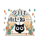 ■モノクロ猫◎大人の挨拶2。梅雨、夏（個別スタンプ：29）
