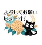 ■モノクロ猫◎大人の挨拶2。梅雨、夏（個別スタンプ：31）
