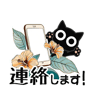 ■モノクロ猫◎大人の挨拶2。梅雨、夏（個別スタンプ：32）