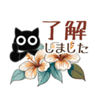 ■モノクロ猫◎大人の挨拶2。梅雨、夏（個別スタンプ：37）