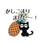 ■モノクロ猫◎大人の挨拶2。梅雨、夏（個別スタンプ：39）