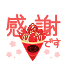 万能！かわいい食べ物＆スイーツ（個別スタンプ：8）