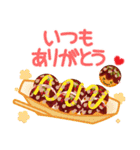 万能！かわいい食べ物＆スイーツ（個別スタンプ：12）