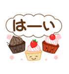 万能！かわいい食べ物＆スイーツ（個別スタンプ：18）