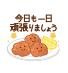 万能！かわいい食べ物＆スイーツ（個別スタンプ：19）