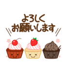 万能！かわいい食べ物＆スイーツ（個別スタンプ：26）