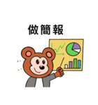 ク－ビ－ベア(学生)（個別スタンプ：1）