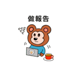 ク－ビ－ベア(学生)（個別スタンプ：2）