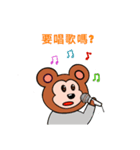 ク－ビ－ベア(学生)（個別スタンプ：7）