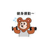 ク－ビ－ベア(学生)（個別スタンプ：9）