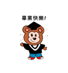 ク－ビ－ベア(学生)（個別スタンプ：11）