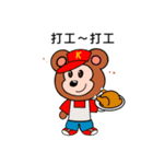 ク－ビ－ベア(学生)（個別スタンプ：12）