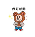 ク－ビ－ベア(学生)（個別スタンプ：16）