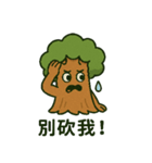 木然ツリーマンスタンプ 第1弾（個別スタンプ：6）