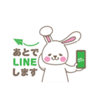 らぶらびスタンプ1（個別スタンプ：23）