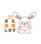 らぶらびスタンプ1（個別スタンプ：24）