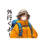 アウトドア派女子の冒険宣言（個別スタンプ：1）