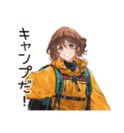 アウトドア派女子の冒険宣言（個別スタンプ：5）