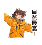 アウトドア派女子の冒険宣言（個別スタンプ：6）