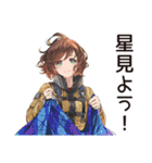 アウトドア派女子の冒険宣言（個別スタンプ：11）