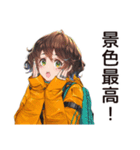 アウトドア派女子の冒険宣言（個別スタンプ：15）