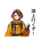 アウトドア派女子の冒険宣言（個別スタンプ：22）