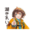 アウトドア派女子の冒険宣言（個別スタンプ：23）