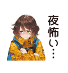 アウトドア派女子の冒険宣言（個別スタンプ：25）