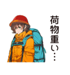 アウトドア派女子の冒険宣言（個別スタンプ：30）